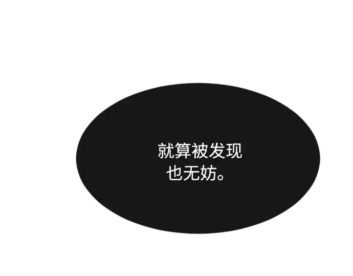 第56话 第83页