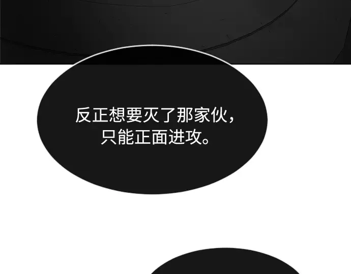 第56话 第85页