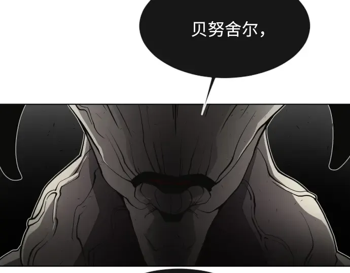 第56话 第86页
