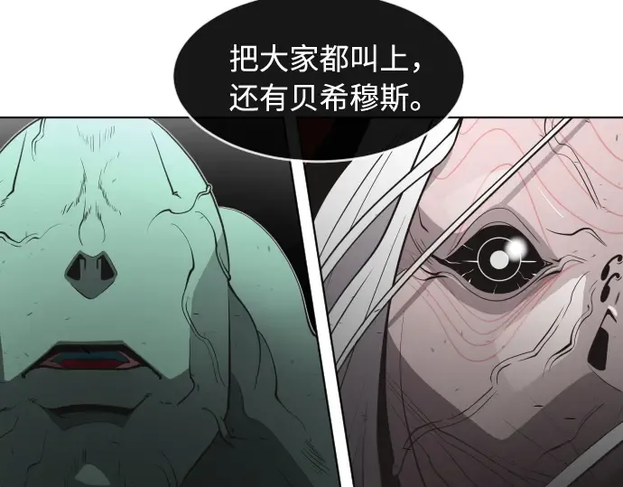 第56话 第87页