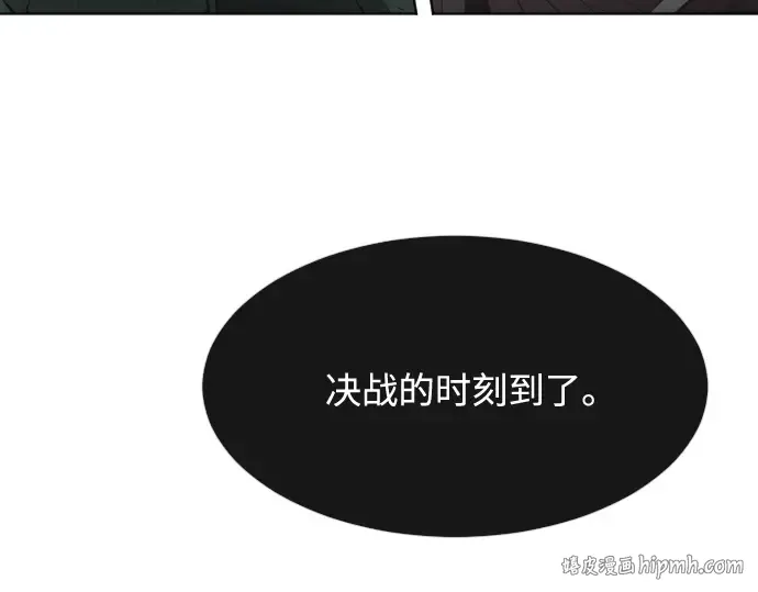 第56话 第88页