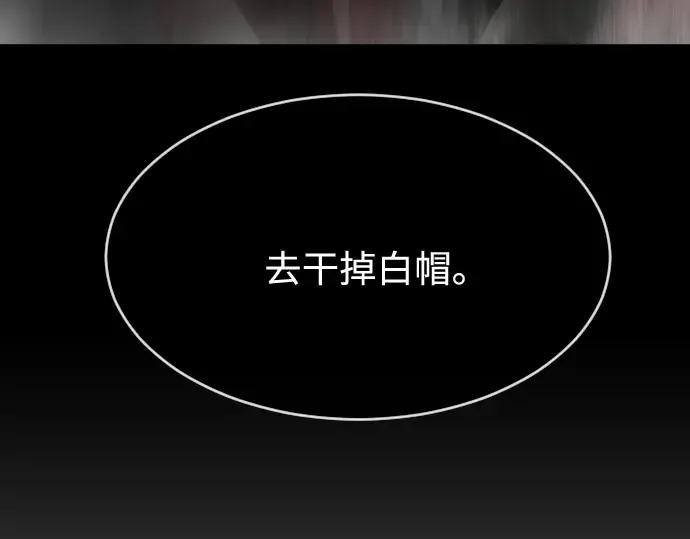 第56话 第91页