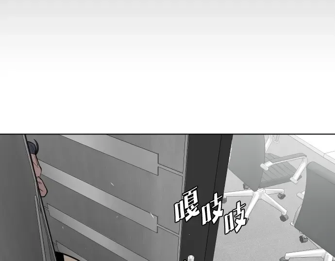 第56话 第93页