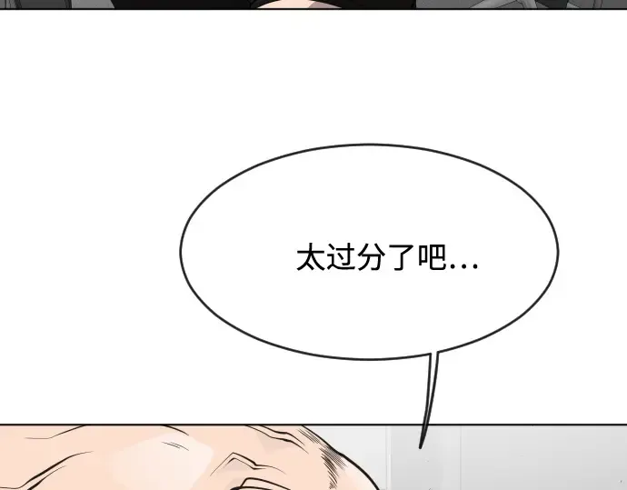 第56话 第97页