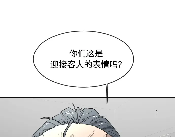 第56话 第100页