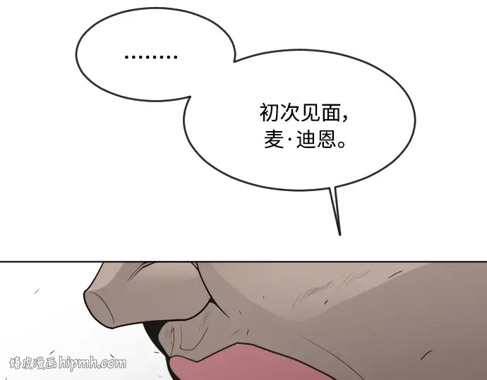 第56话 第104页
