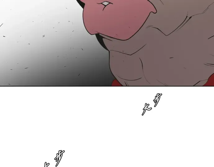 第56话 第105页