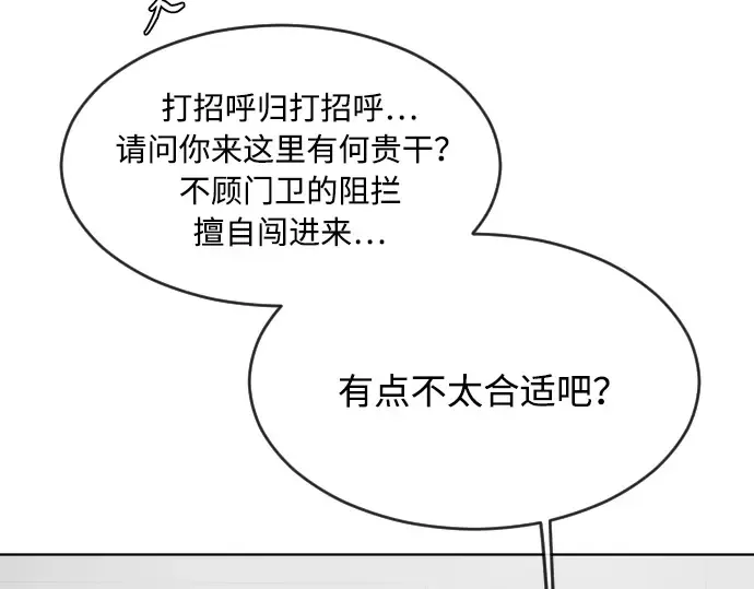 第56话 第106页
