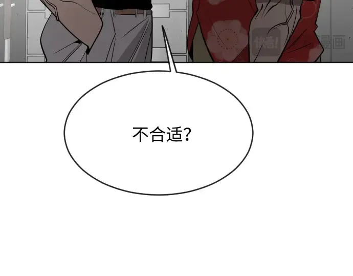 第56话 第108页