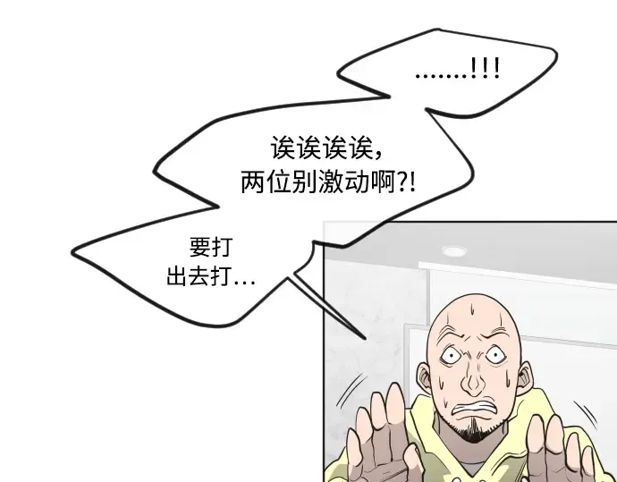 第56话 第109页