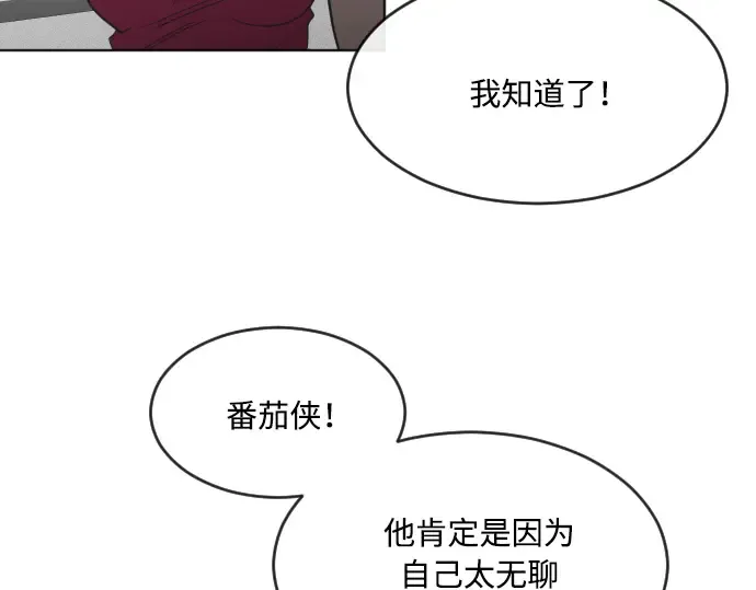 第56话 第111页