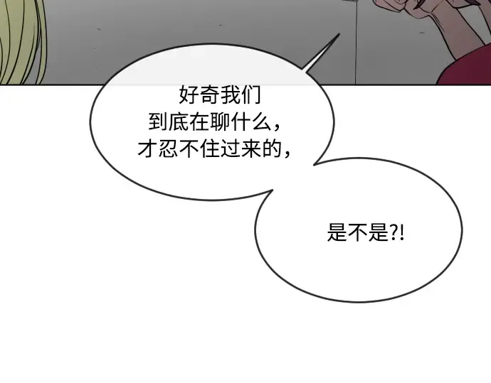 第56话 第113页