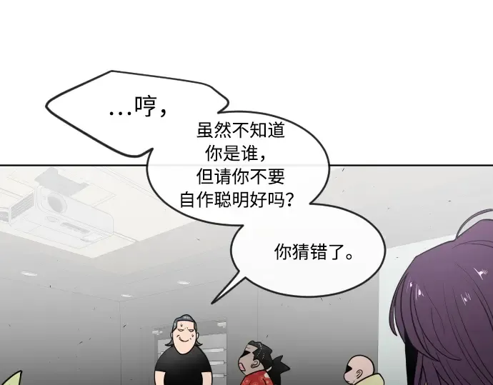 第56话 第114页