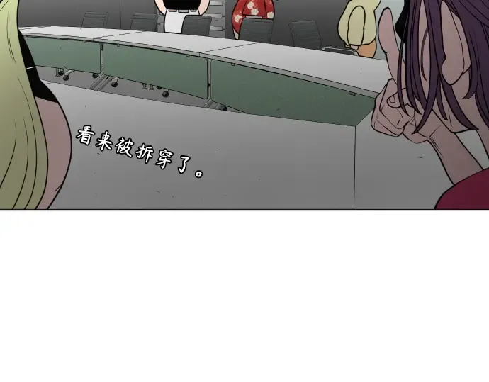 第56话 第115页