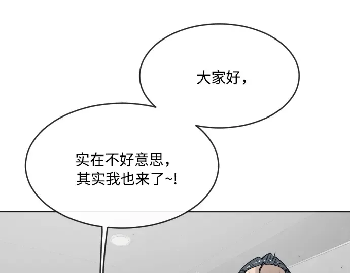 第56话 第116页
