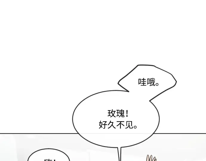 第56话 第118页