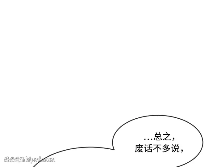 第56话 第120页