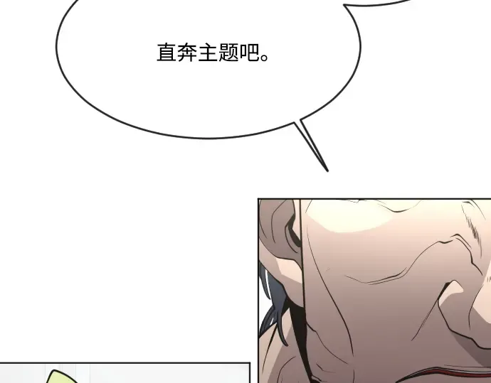 第56话 第121页