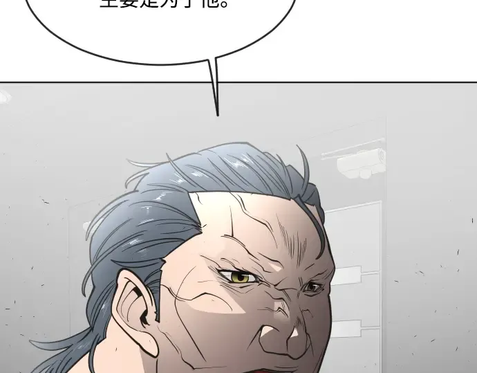 第56话 第124页