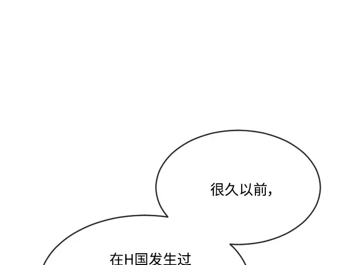 第56话 第127页
