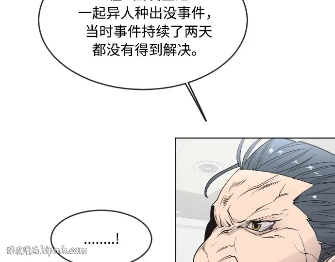 第56话 第128页