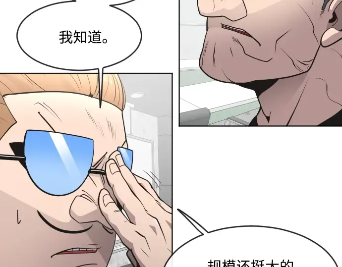 第56话 第129页