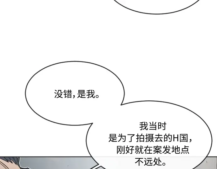 第56话 第131页