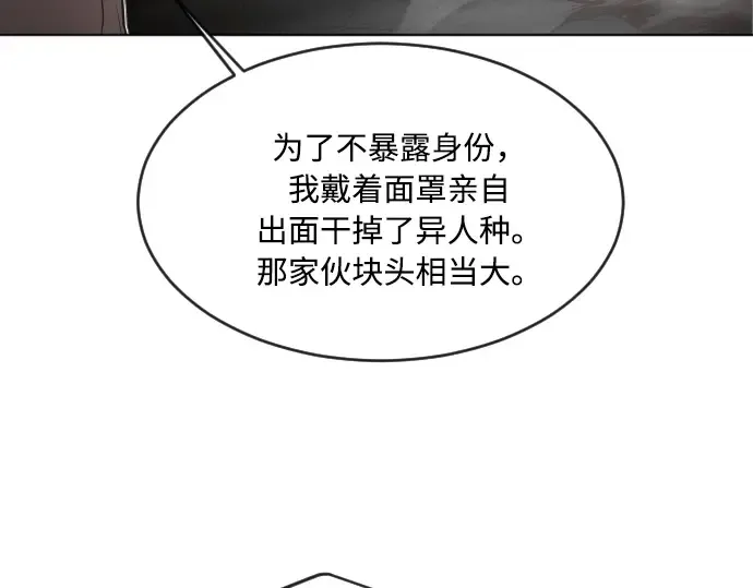 第56话 第133页