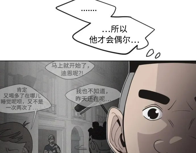 第56话 第134页