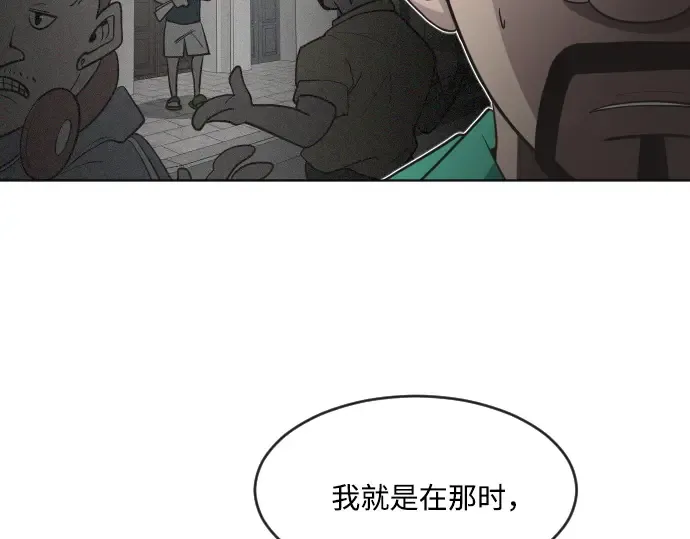 第56话 第135页