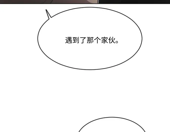 第56话 第137页