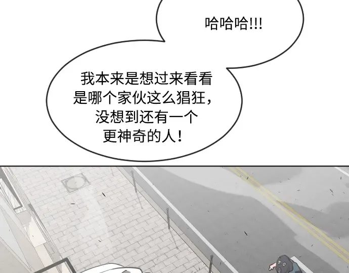 第56话 第138页