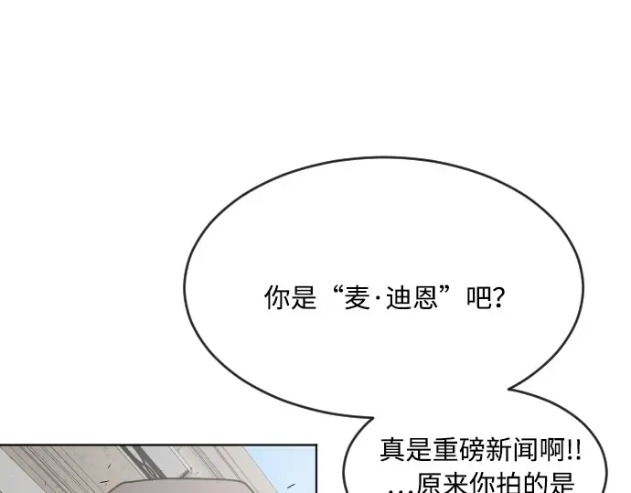 第56话 第140页