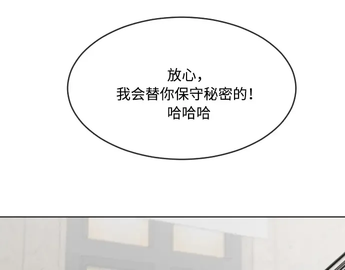 第56话 第143页