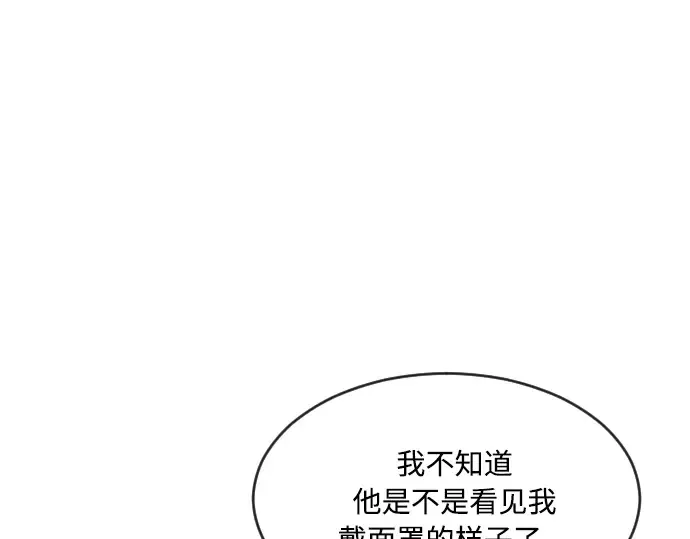 第56话 第145页