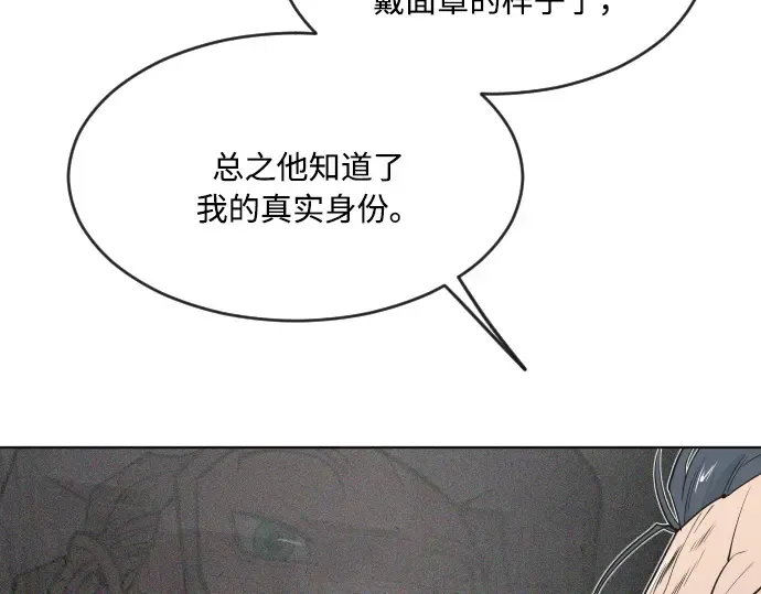 第56话 第146页