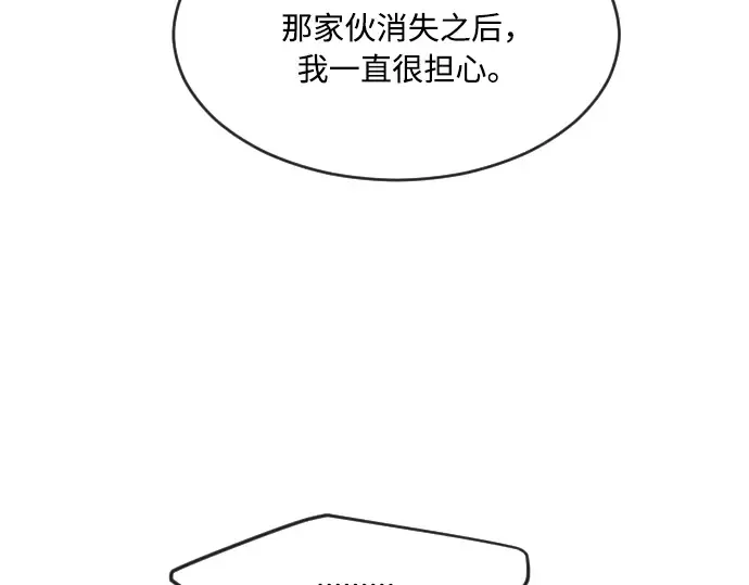 第56话 第148页