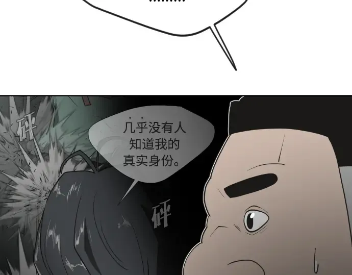 第56话 第149页