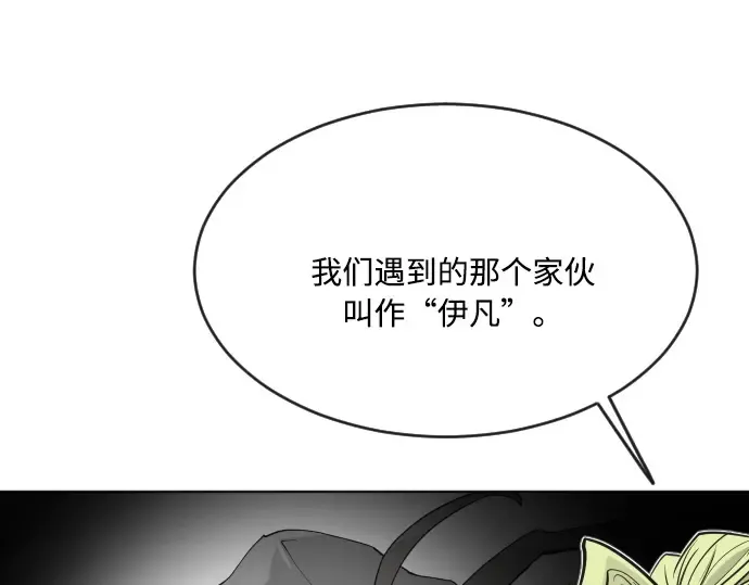 第56话 第151页