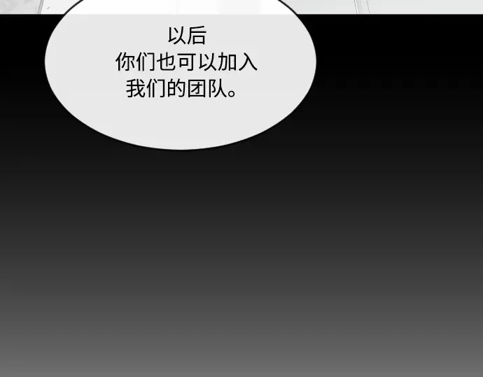 第56话 第155页