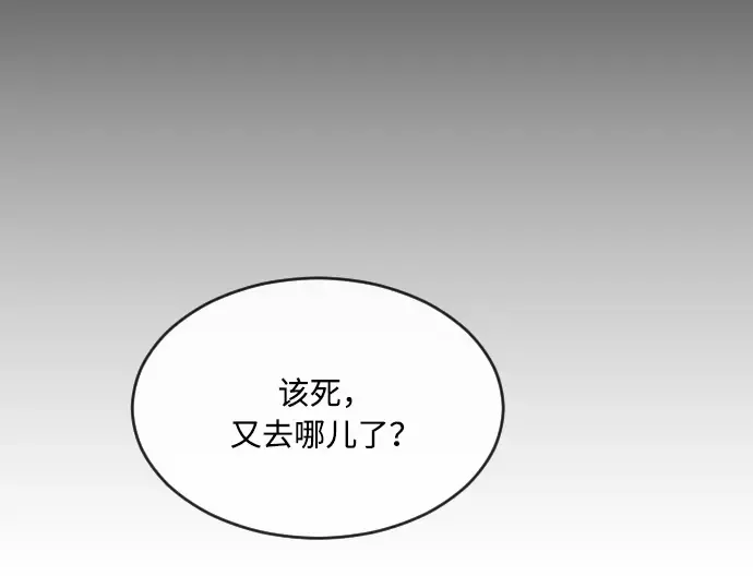 第56话 第156页