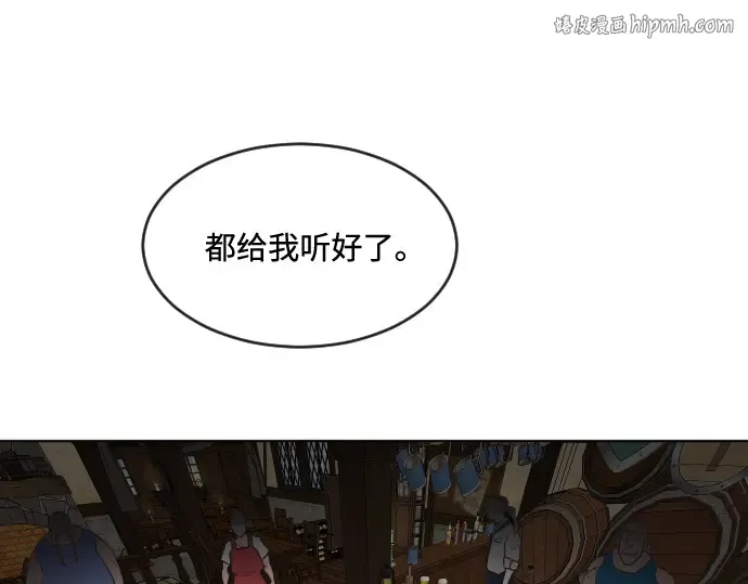 第46话 第1页