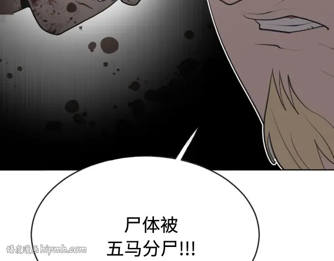第46话 第8页