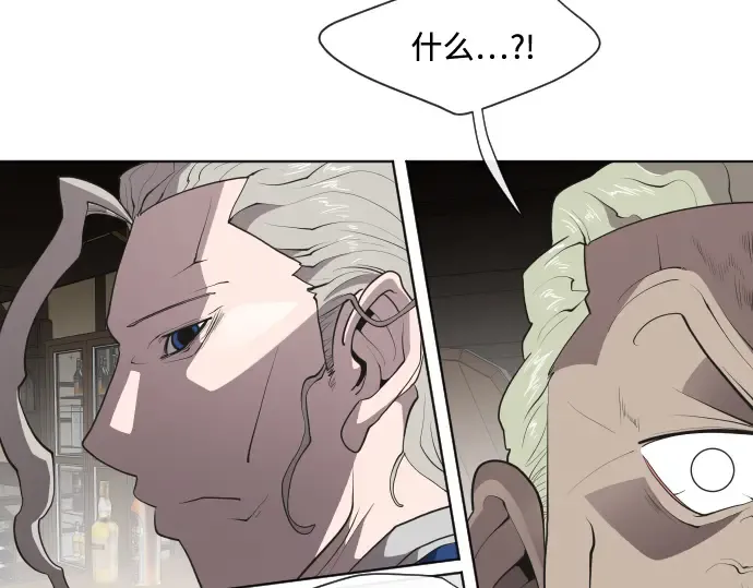第46话 第10页