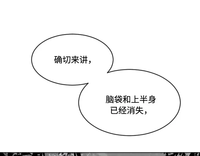 第46话 第12页