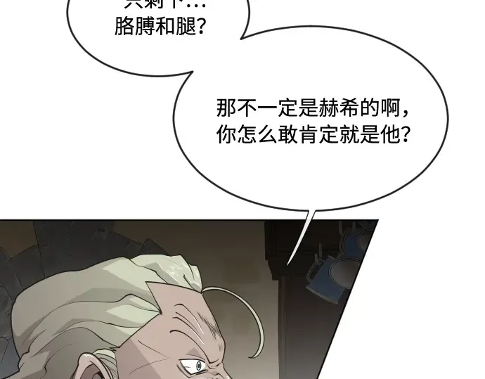 第46话 第15页