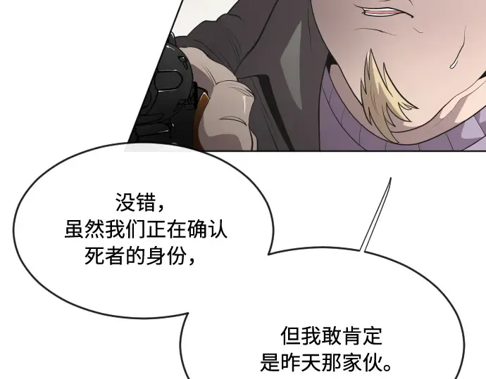 第46话 第17页