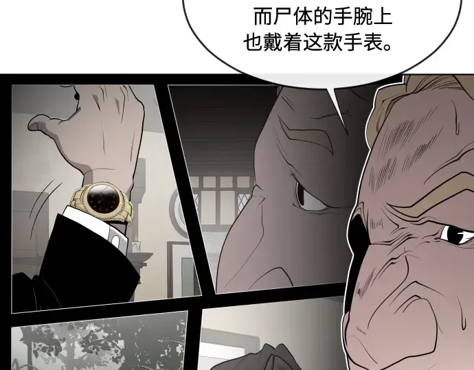 第46话 第19页
