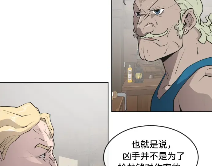 第46话 第22页