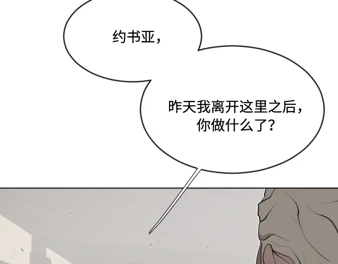 第46话 第26页
